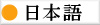 view Cards Asia in japanese