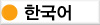 view Cards Asia in korean