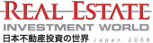 Real Estate Investment World Japan 2008 logo