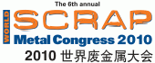 World Scrap Metal Congress 2010 logo