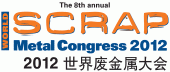 World Scrap Metal Congress 2012 logo - Where global scrap metal sellers and traders meet Asian buyers