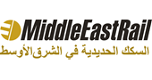 السكك الحديدية في الشرق الأوسط 2017